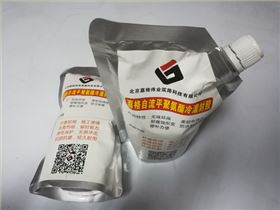 道路密封膠開槽灌縫修補處理裂縫是傳統而常用的工藝技術