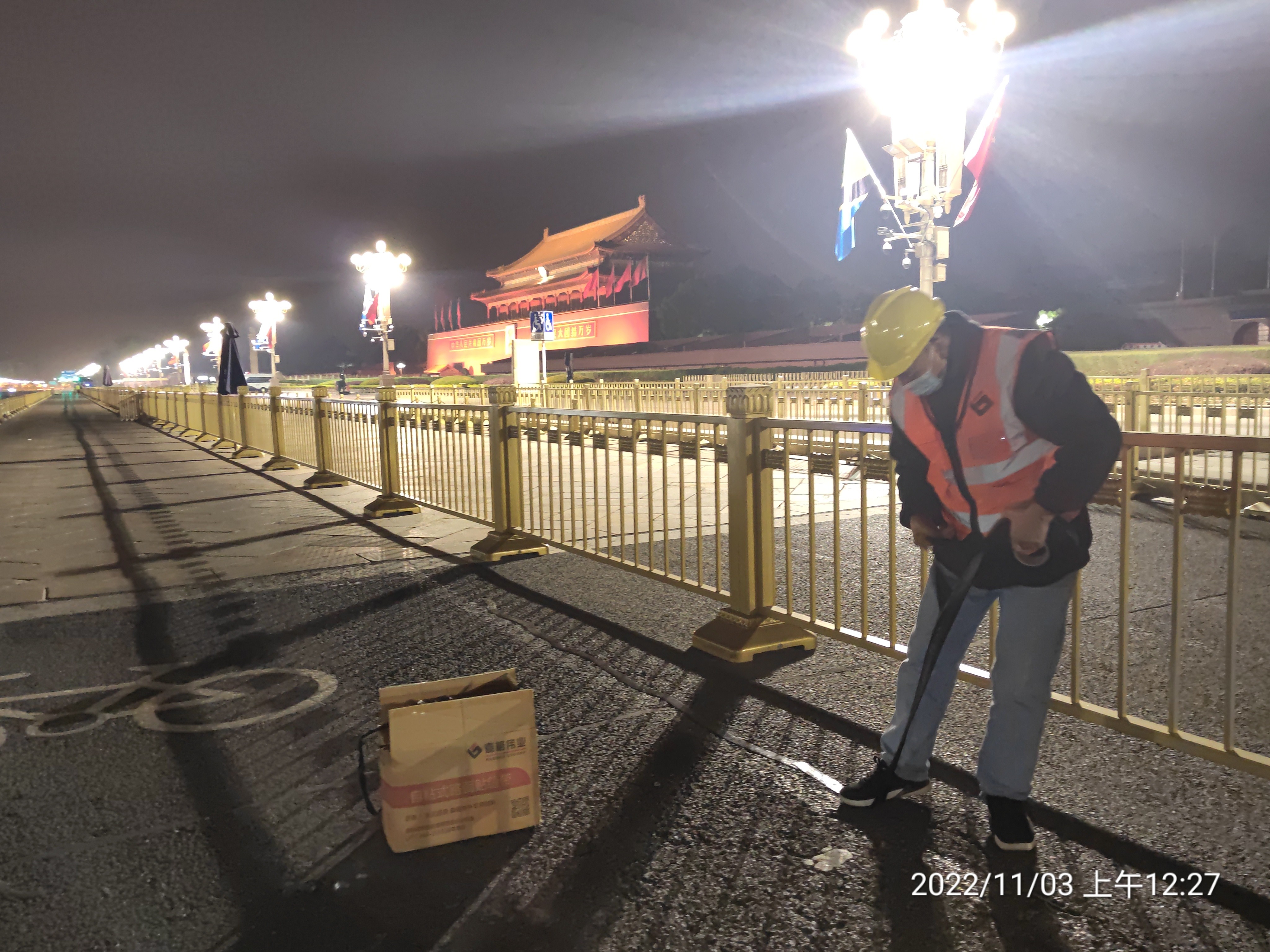 嘉格公路貼縫帶，陪伴您一步步成長