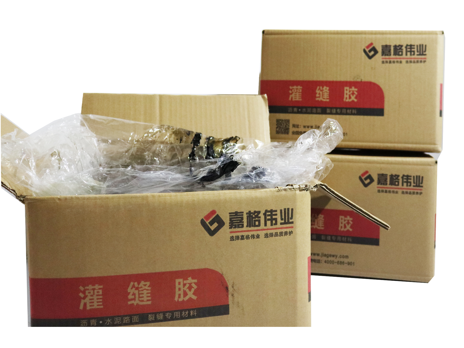 公路灌縫膠
