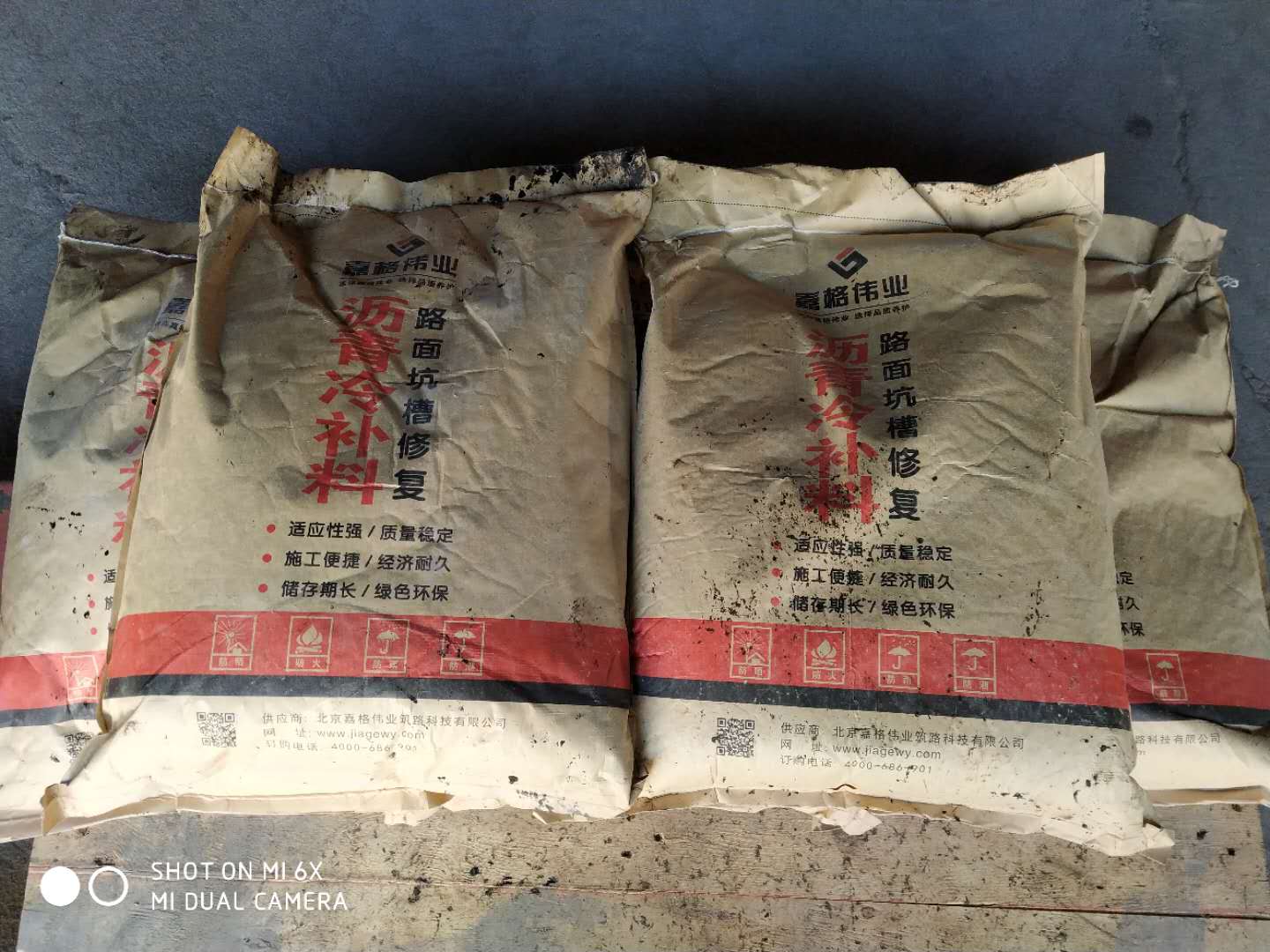 冷補料產品圖片067