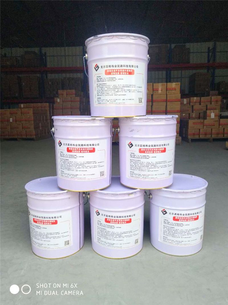 水泥路面灌縫膠材質(zhì)特征用途存儲以及施工方法和注意事項等介紹