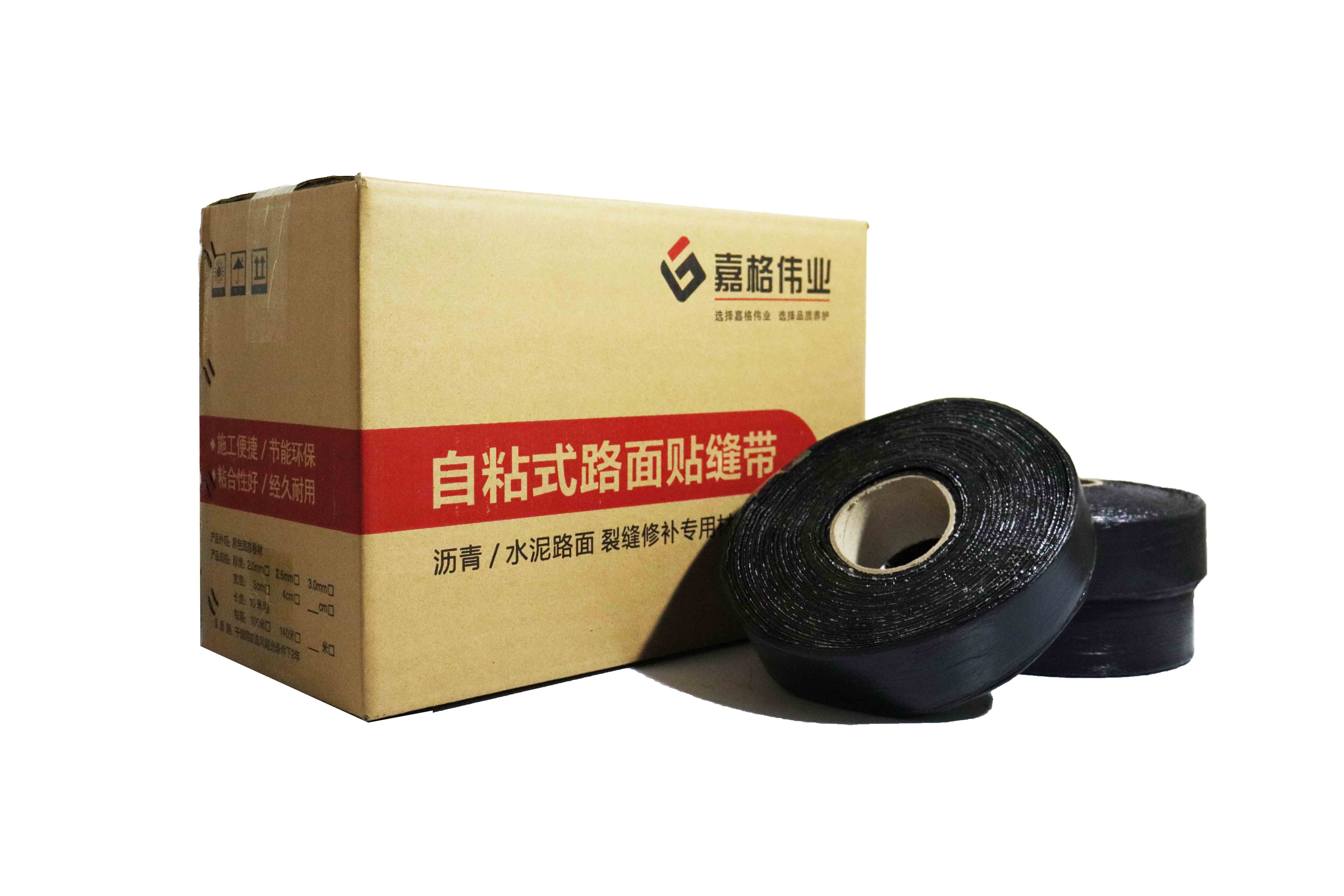 貼縫帶讓瀝青路面裂縫修補更簡單